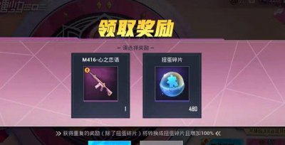 ​和平精英硬糖少女303m416多少钱