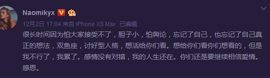 因跟歌手男友分手被指花心，知名网红不堪舆论压力割腕送院！