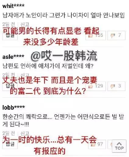 贾乃亮深夜发声明！为李小璐PGone的“夜宿风波”下“判决书”