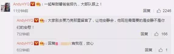 贾乃亮深夜发声明！为李小璐PGone的“夜宿风波”下“判决书”