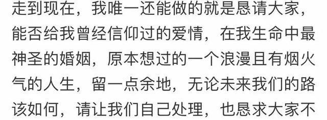 贾乃亮深夜发声明！为李小璐PGone的“夜宿风波”下“判决书”
