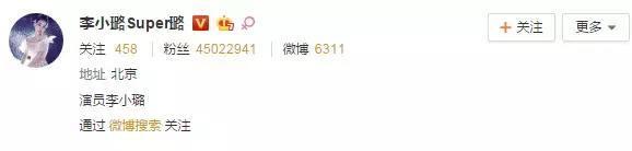 贾乃亮深夜发声明！为李小璐PGone的“夜宿风波”下“判决书”
