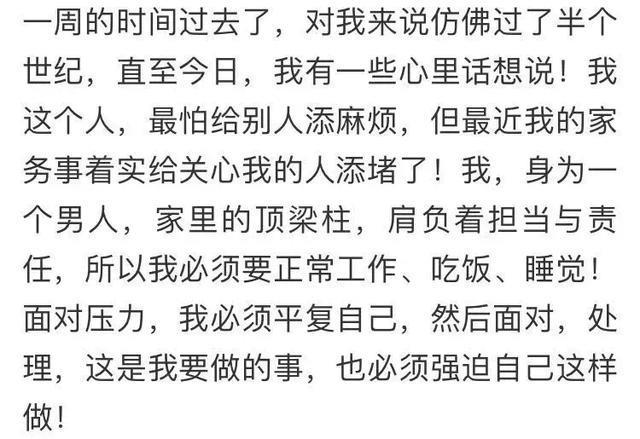 贾乃亮深夜发声明！为李小璐PGone的“夜宿风波”下“判决书”