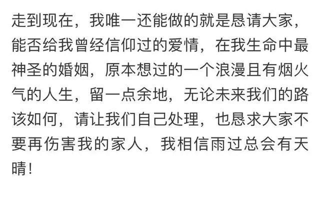 贾乃亮深夜发声明！为李小璐PGone的“夜宿风波”下“判决书”