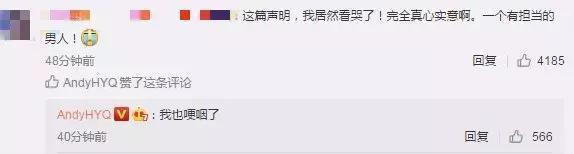 贾乃亮深夜发声明！为李小璐PGone的“夜宿风波”下“判决书”