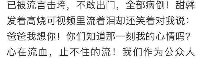 贾乃亮深夜发声明！为李小璐PGone的“夜宿风波”下“判决书”