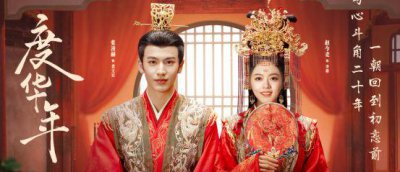 ​《度华年》开播差评一片，女主被称唯一败笔演员，换掉就完美了？