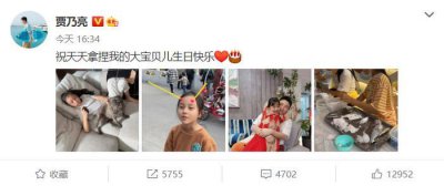 ​贾乃亮李小璐晒照为女庆生，10岁甜馨长成大人模样，越来越像妈妈