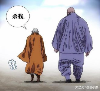 ​一人之下: 异人界的四大名师, 老天师张之维屈居第二