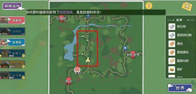​小森生活怎么捕捉鸡