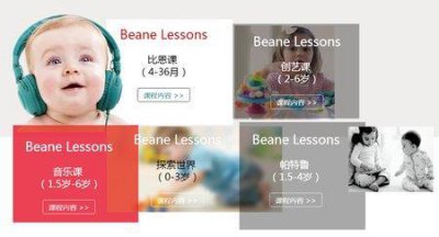 ​好的教育源于科学早教，玛尔比恩早教品牌助力宝宝快乐成长