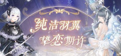 ​奇迹暖暖街头舞会怎么搭配