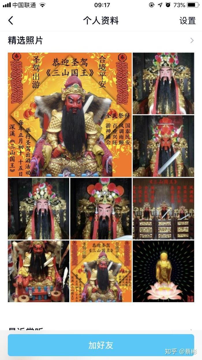 #杭州失联女童轨迹梳理#如何看待杭州千岛湖9岁女童被租客带走一事