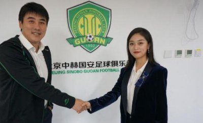 ​球队美女老板曾经风光一时,称3年冲甲、5年冲超,如今却被通缉