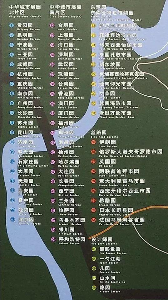 大到一天逛不完，南宁园博园即将开放！详尽逛园攻略献上