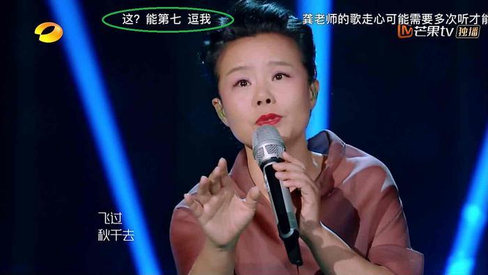 详解《歌手》龚琳娜淘汰原因，再难也尽量做好，胜过千言万语