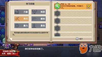 ​《伊洛纳》诅咒卷轴作用是什么 诅咒卷轴作用一览