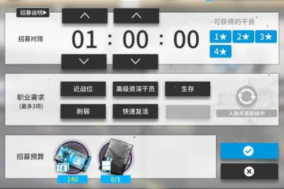 ​明日方舟怎么刷高级资深干员