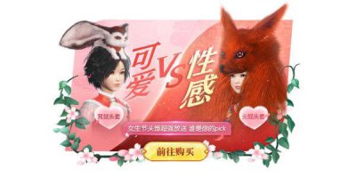 ​妄想山海耳鼠头套