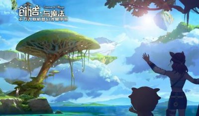​创造与魔六一兑换码分享