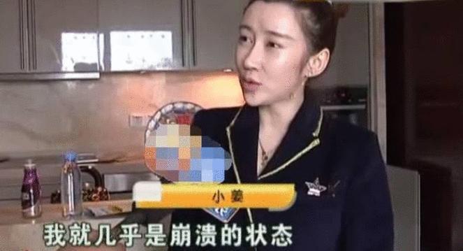 “女演员”将房子10000多元出租出去 收房时崩溃了
