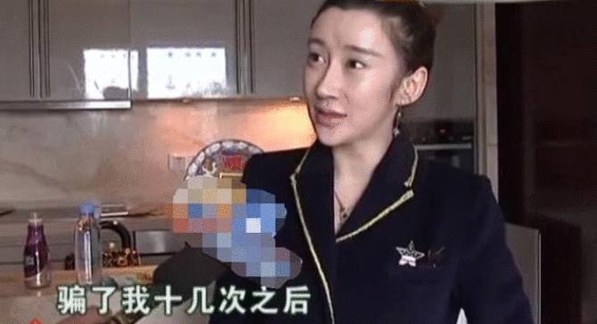 “女演员”将房子10000多元出租出去 收房时崩溃了