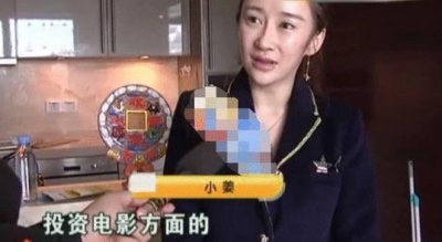 ​“女演员”将房子10000多元出租出去 收房时崩溃了