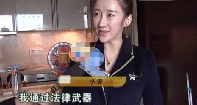 “女演员”将房子10000多元出租出去 收房时崩溃了