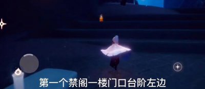 ​光遇12月18日季节蜡烛位置在哪里