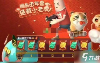 ​香肠派对年兽刷新点 春节活动年兽模式年兽在哪里