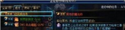 ​《DNF》虚空法师罗恩的位置在什么位置 虚空法师罗恩的详细位置分享