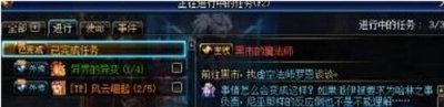 ​《DNF》虚空法师罗恩位置在哪 虚空法师罗恩NPC位置坐标一览