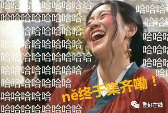 盘敬业福的正确姿势，你Get没有？