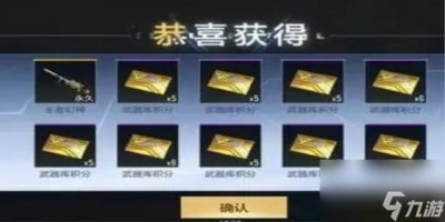 ​cf点卷100等于多少钱