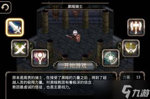 《艾诺迪亚4》如何刷紫装？刷紫装技巧攻略