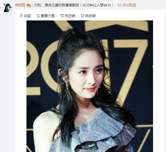 杨幂安利口红、林允推荐精华，带货女王到底哪家强？