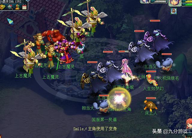 梦幻西游：一组号投入20万，月收入9000，五开真的那么赚吗？