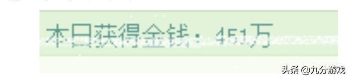 梦幻西游：一组号投入20万，月收入9000，五开真的那么赚吗？