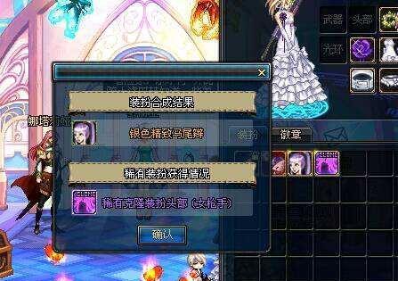 DNF：追忆天空合成器，上架时间已定，这期的追忆最经典