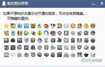 DNF：枪魂冰子当初玩DNF只为点亮图标 分享与旭旭宝宝相识经历