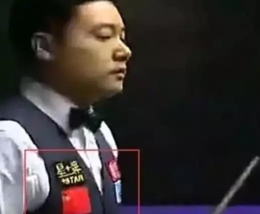 广告在国旗上方，丁俊晖撕掉广告，右胸只剩下国旗，为他点赞！