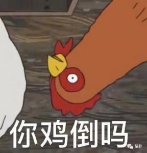 ​广东人说普通话能有多上头？过分真实了吧！