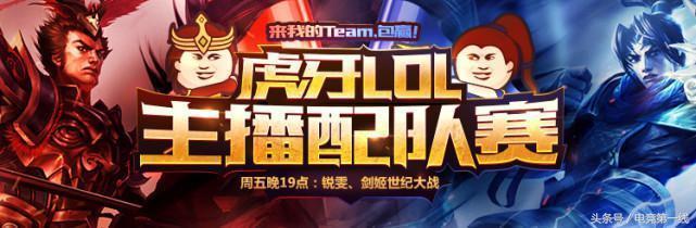 LOL国服第一锐雯易主? 黑白退位? 猛比锐雯强势崛起拿下国服第一