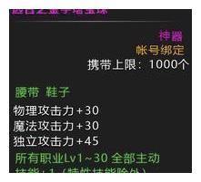 DNF：五一套是CD称号？2级称号没必要