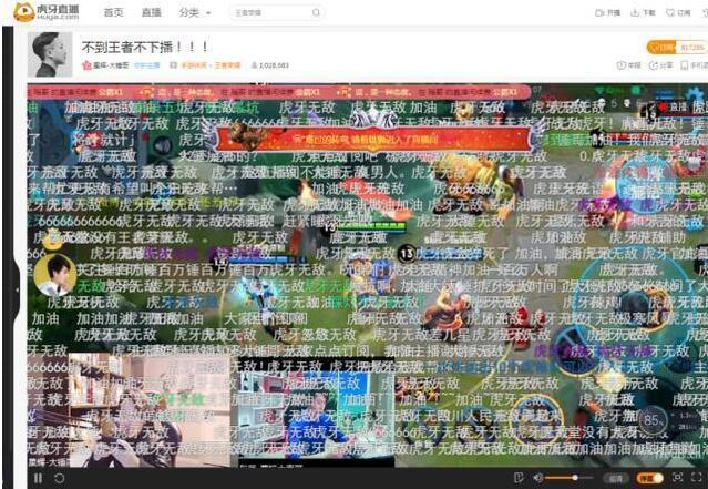 王者荣耀虎牙大锤哥被爆请演员，看到他关羽实力后，网友：没必要