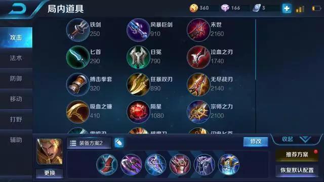 王者荣耀：玩家发明黑科技，法强亚瑟伤害爆表！天美不管？