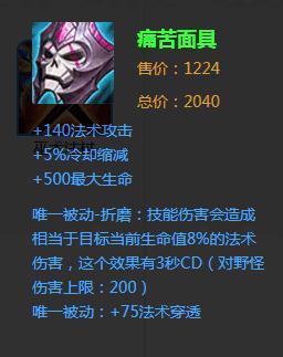 王者荣耀：玩家发明黑科技，法强亚瑟伤害爆表！天美不管？