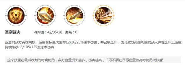 王者荣耀：玩家发明黑科技，法强亚瑟伤害爆表！天美不管？