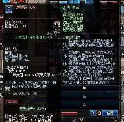 DNF：灵魂猎者终面临淘汰！老玩家表示难以接受！