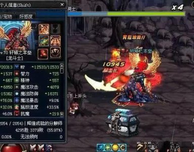 ​DNF：灵魂猎者终面临淘汰！老玩家表示难以接受！